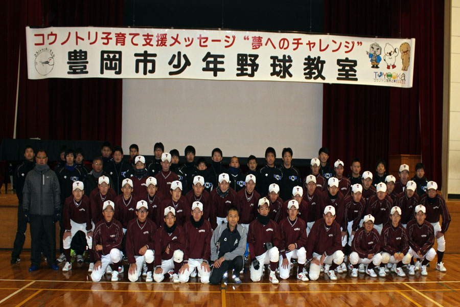 平成２６年度第４回豊岡市主催「少年野球教室」