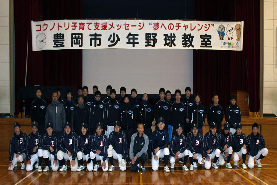 平成２６年度第４回豊岡市主催「少年野球教室」