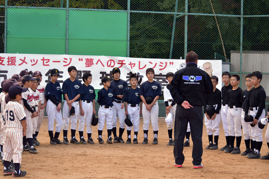 平成27年度第4回豊岡市主催「少年野球教室」