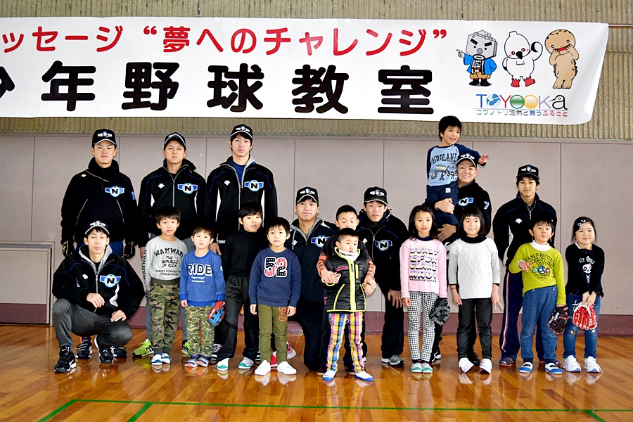 平成28年度第6回豊岡市主催「少年野球教室」