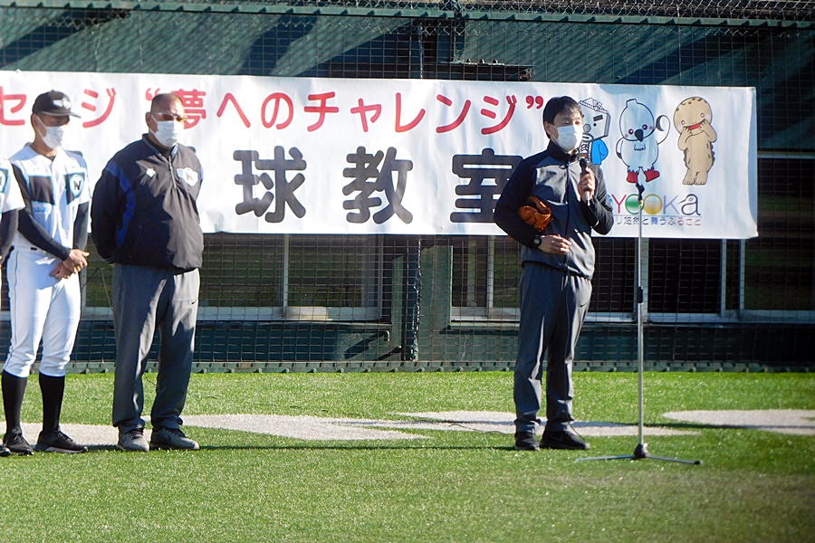 令和3年度第4回豊岡市主催「少年野球教室」