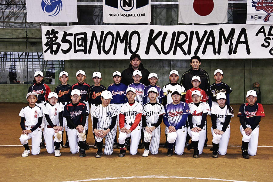 第５回　NOMO KURIYAMA ALL STAR GAME