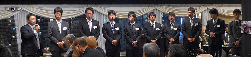 兵庫県野球連盟ベストナイン表彰式