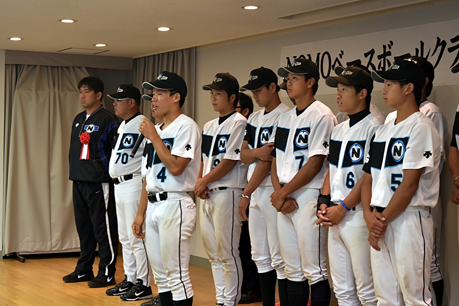 Nomoベースボールクラブ トピックス Nomoベースボールクラブ但馬後援会主催 交流会